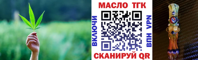 МЕГА ссылки  Отрадный  ТГК концентрат 